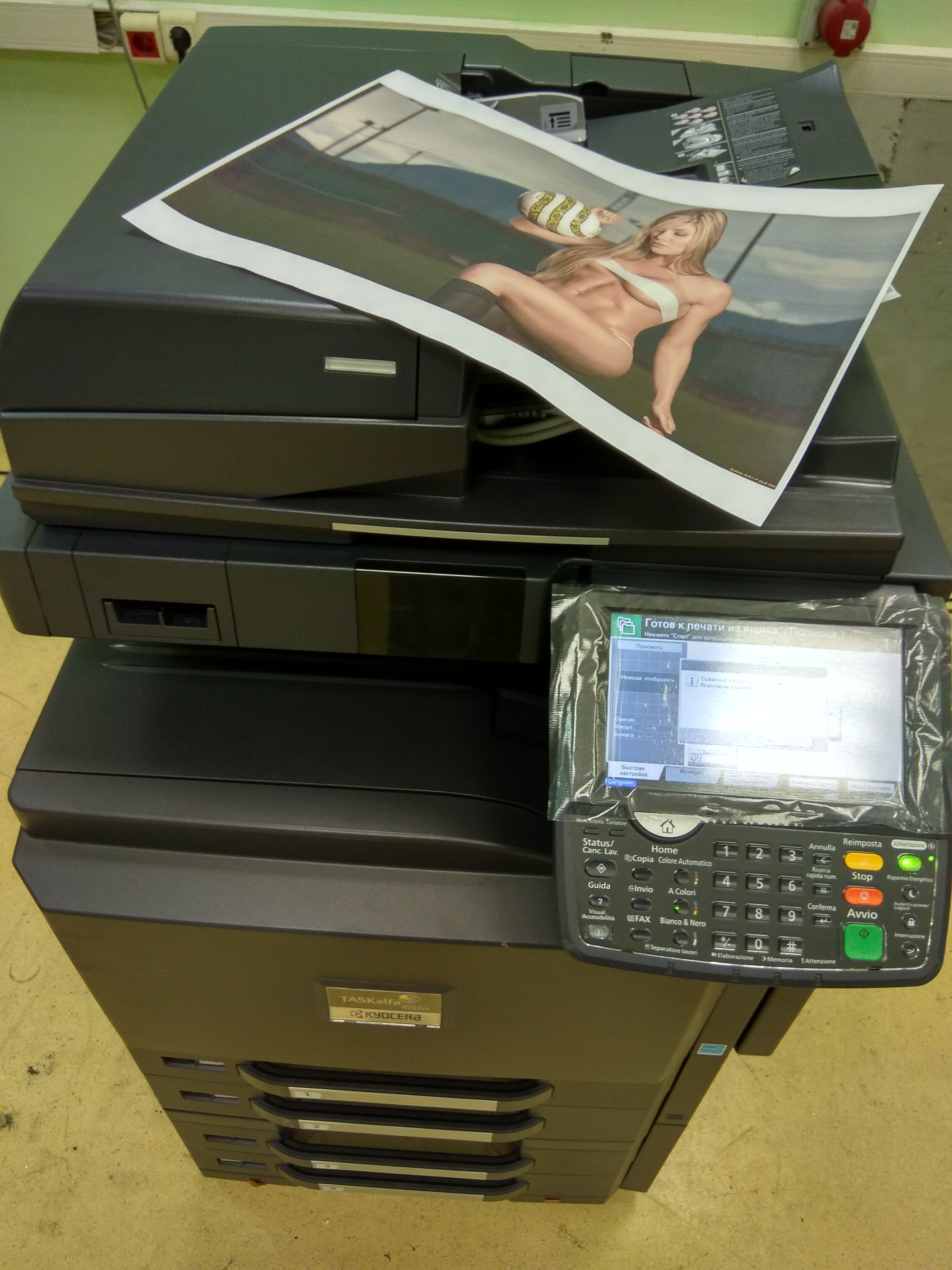 Цветное МФУ Kyocera TASKalfa 3050ci